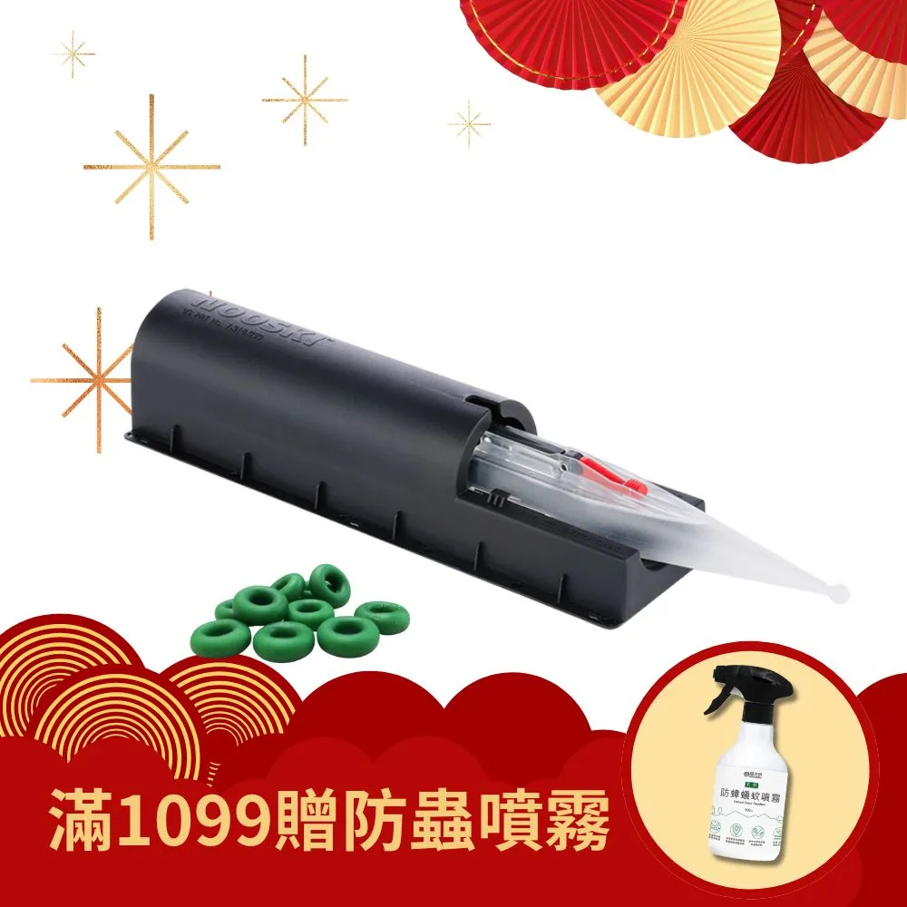 【福來朗】捕鼠器(新型滅鼠神器) 歷史價格詳細信息