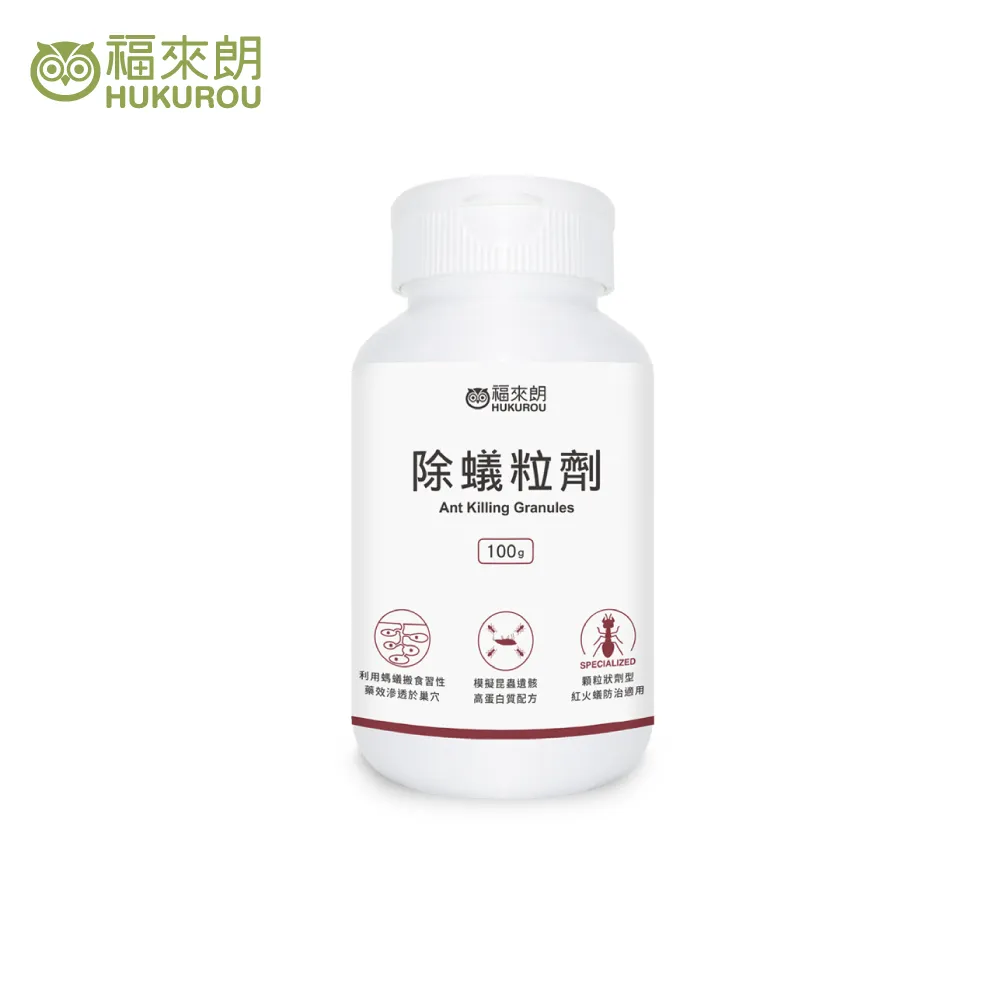 福來朗 除蟻粒劑(100g) 專治紅火蟻 現貨 蝦皮直送 歷史價格詳細信息