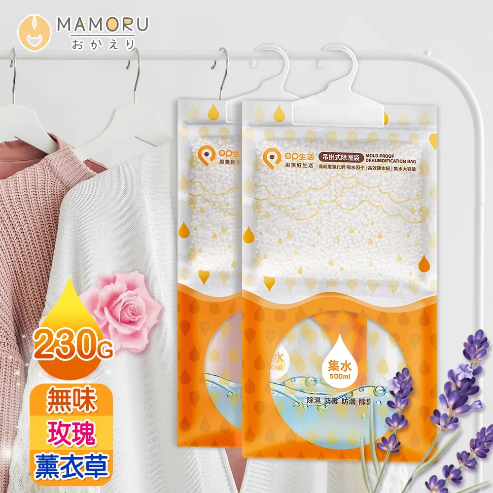 薰衣草除甘皮保濕棒AOP580【康是美】 歷史價格詳細信息