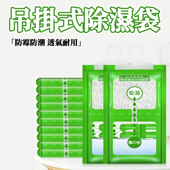 【10入】吊掛式 加厚 真空收納袋 衣服收納袋 歷史價格詳細信息