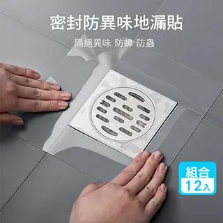 【地漏防臭】排水孔防蟑防臭密封片5片組(地漏塞 地漏貼 地漏蓋 過濾網 排水孔蓋 防蟲墊 密封蓋 過濾防堵) 歷史價格詳細信息