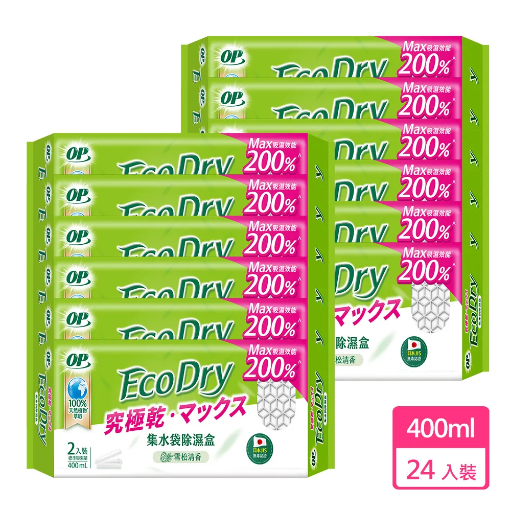 【OP】2盒售 生物抗菌 立體密封袋 M / L(保鮮袋 儲物袋 保鮮防潮 夾鏈袋 食品級) 歷史價格詳細信息