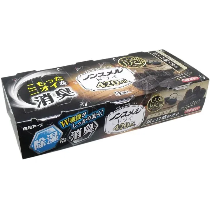 日本樂壇冠軍 福山雅治 / ANOTHER WORKS 另類傑作 13首精選 ★~全新未拆 歷史價格詳細信息