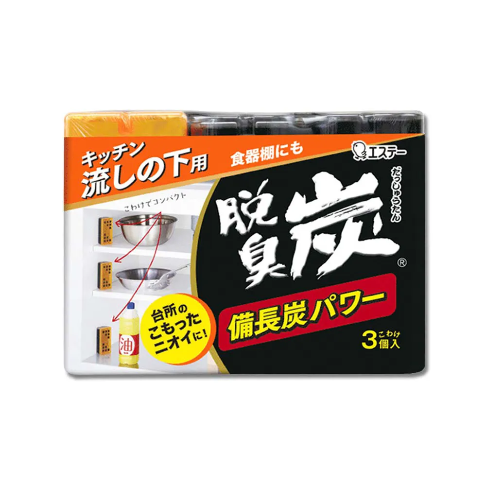 日本ST雞仔牌-消臭力廚房瞬效芳香除臭噴霧-柑橘薄荷200ml/綠瓶 歷史價格詳細信息