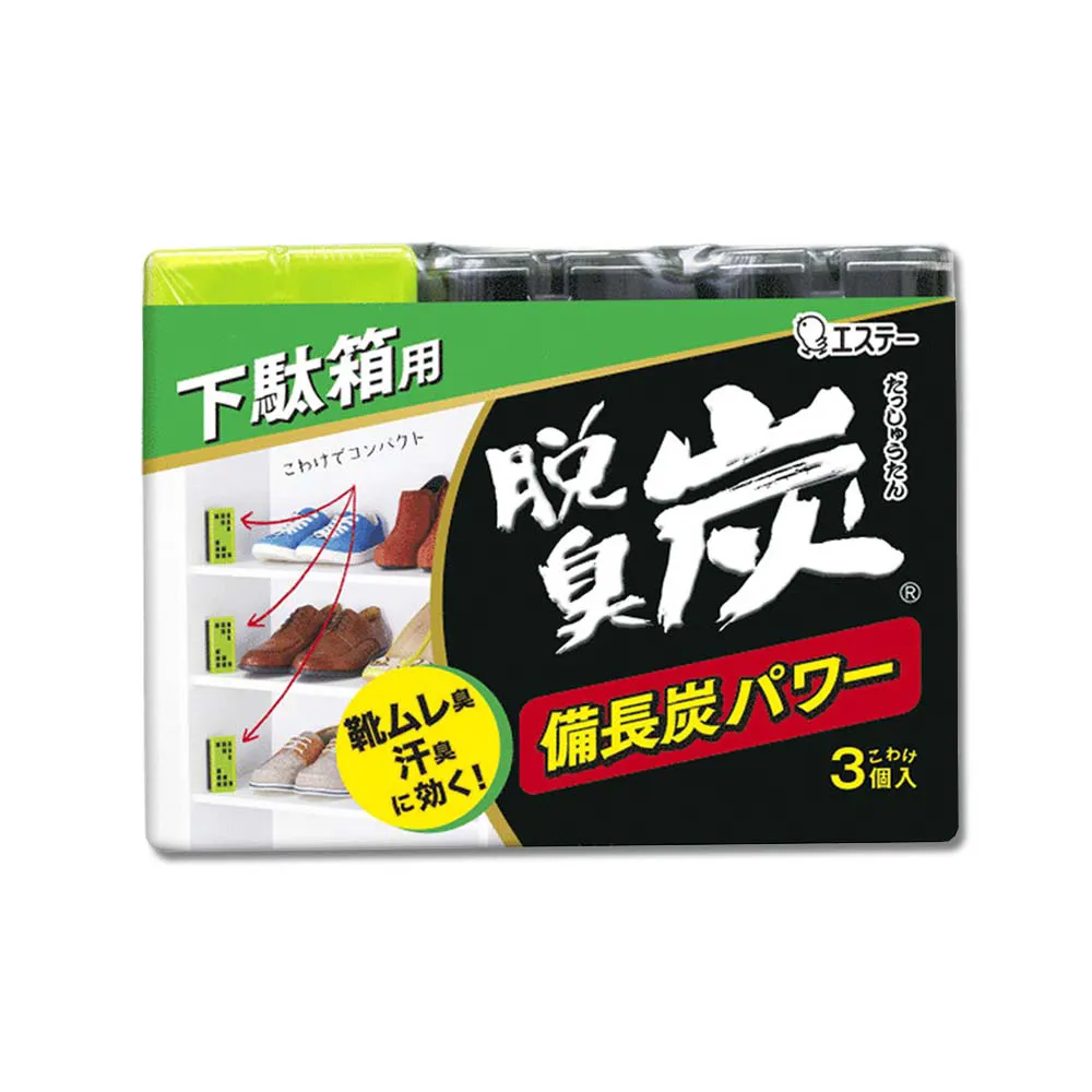 日本ST雞仔牌-脫臭炭強力消臭凝膠型除臭劑-廚櫃用(橘蓋)55gx3入/盒 歷史價格詳細信息