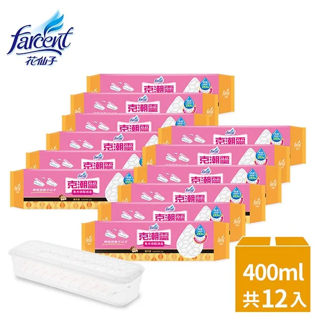 【克潮靈】集水袋除濕盒-檜木香(400ml,1入/組)x3組 歷史價格詳細信息