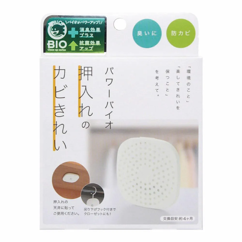 日本COGIT-BIO直立式洗衣槽清潔粉(50gx3包)/盒 歷史價格詳細信息