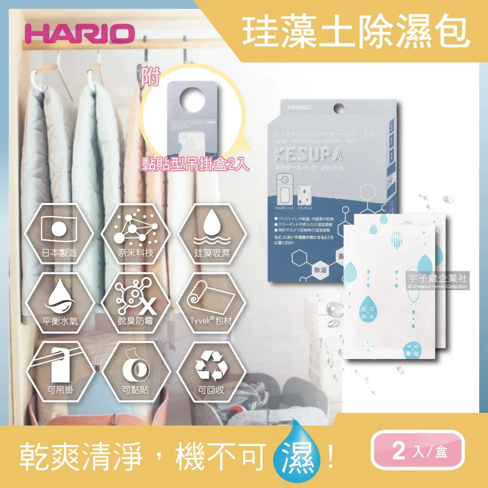 【HARIO】米白把手冷水壺 HDP-10PW 新品 冷水壺 有把手 【HARIO】 歷史價格詳細信息