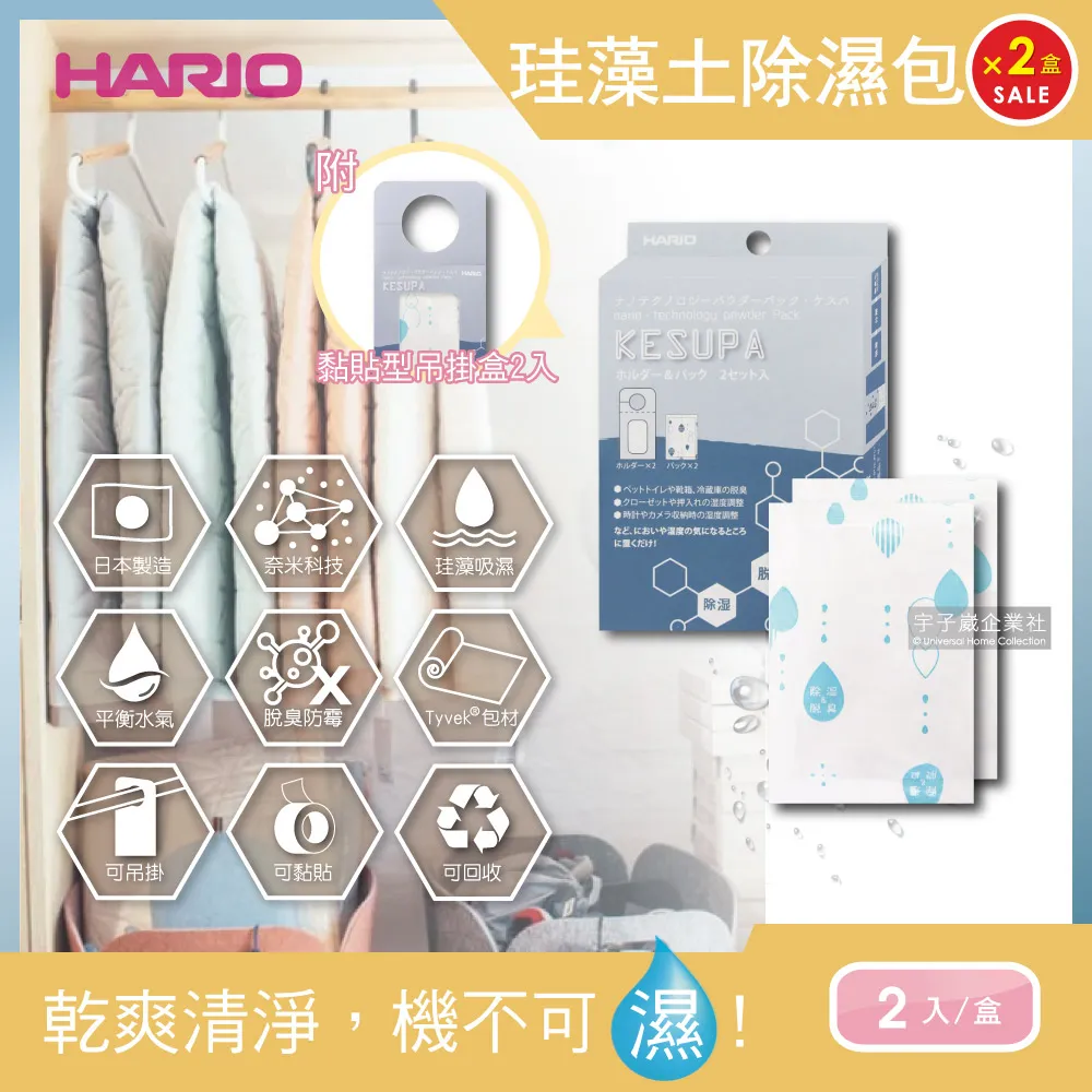 【HARIO】米白把手冷水壺 HDP-10PW 新品 冷水壺 有把手 【HARIO】 歷史價格詳細信息