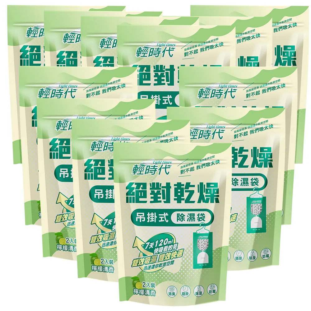 吊掛式 集水袋 防潮 除濕袋 100g【佳瑪】除濕包 衣櫃 除濕劑 除溼包 防潮袋 吊掛 歷史價格詳細信息