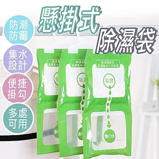 溼式除塵器 布袋式除塵器 礦山除塵器 歷史價格詳細信息