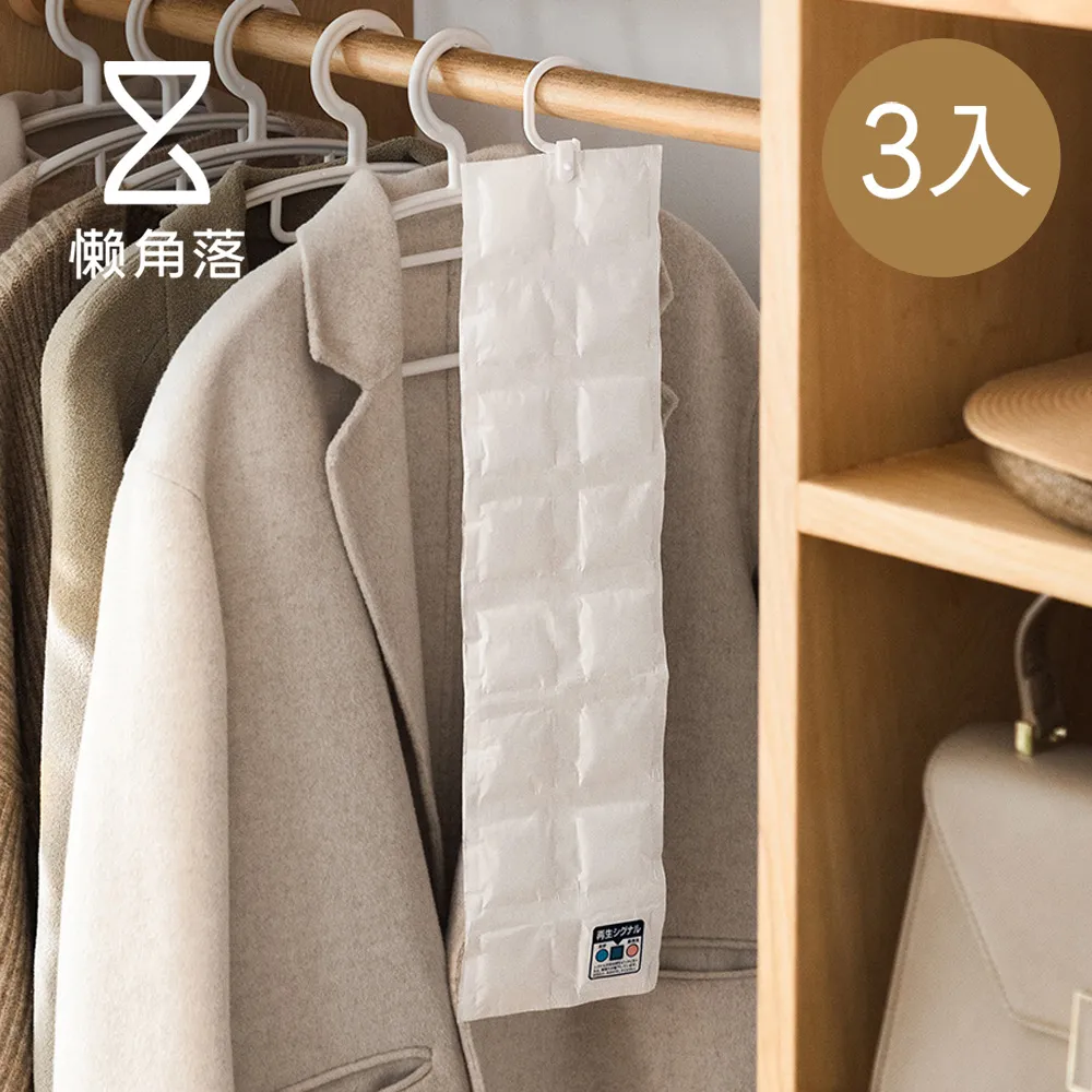 可重複使用防潮除臭防霉吸濕珠 歷史價格詳細信息