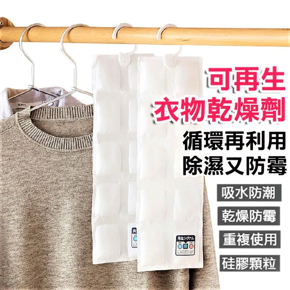 【10入】吊掛式 加厚 真空收納袋 衣服收納袋 歷史價格詳細信息