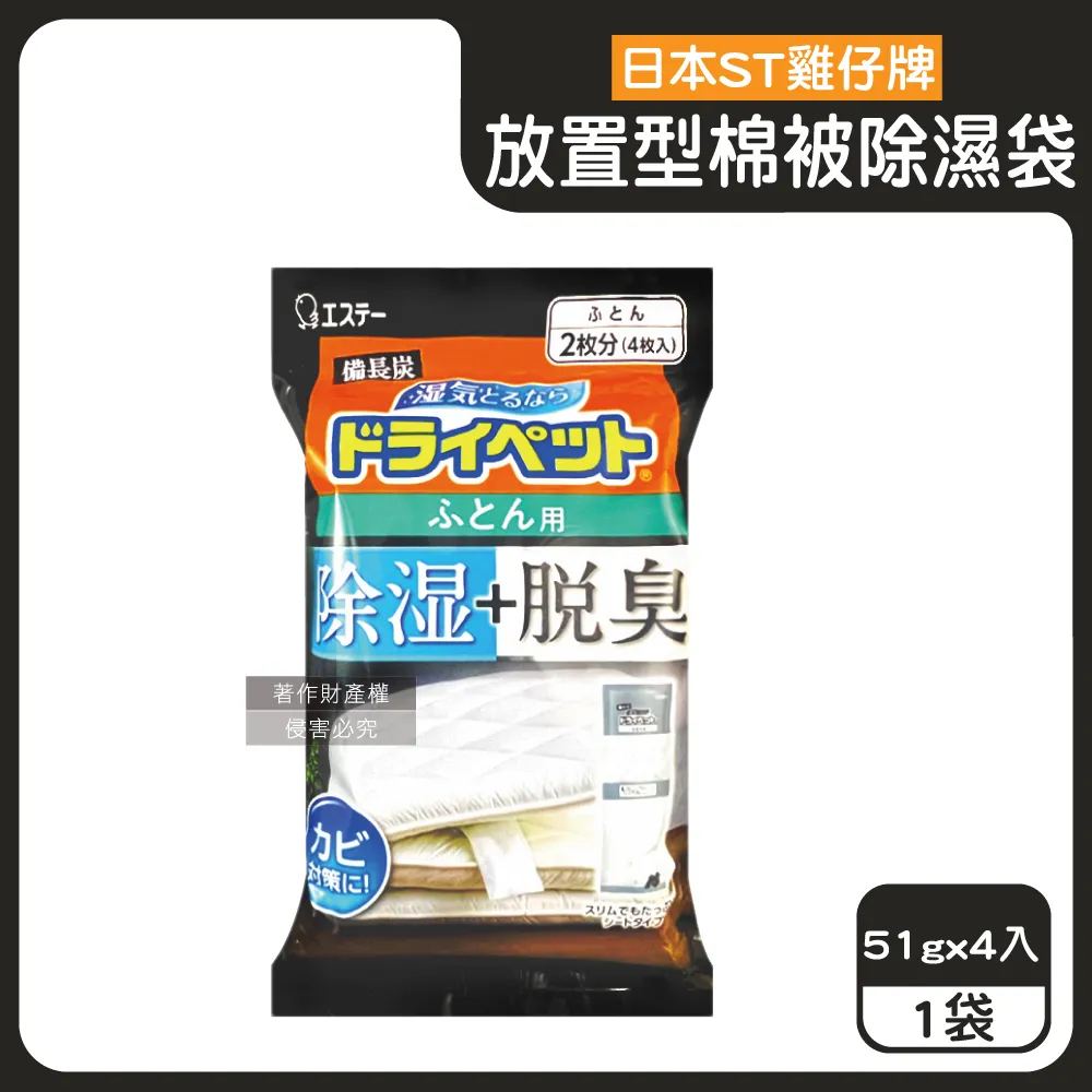 黑雞牌 雞絲麵(55gX5)[大買家] 歷史價格詳細信息