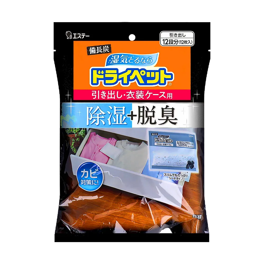 ST備長炭吊掛式吸濕脫臭小包-衣櫃用(51gx2) 歷史價格詳細信息
