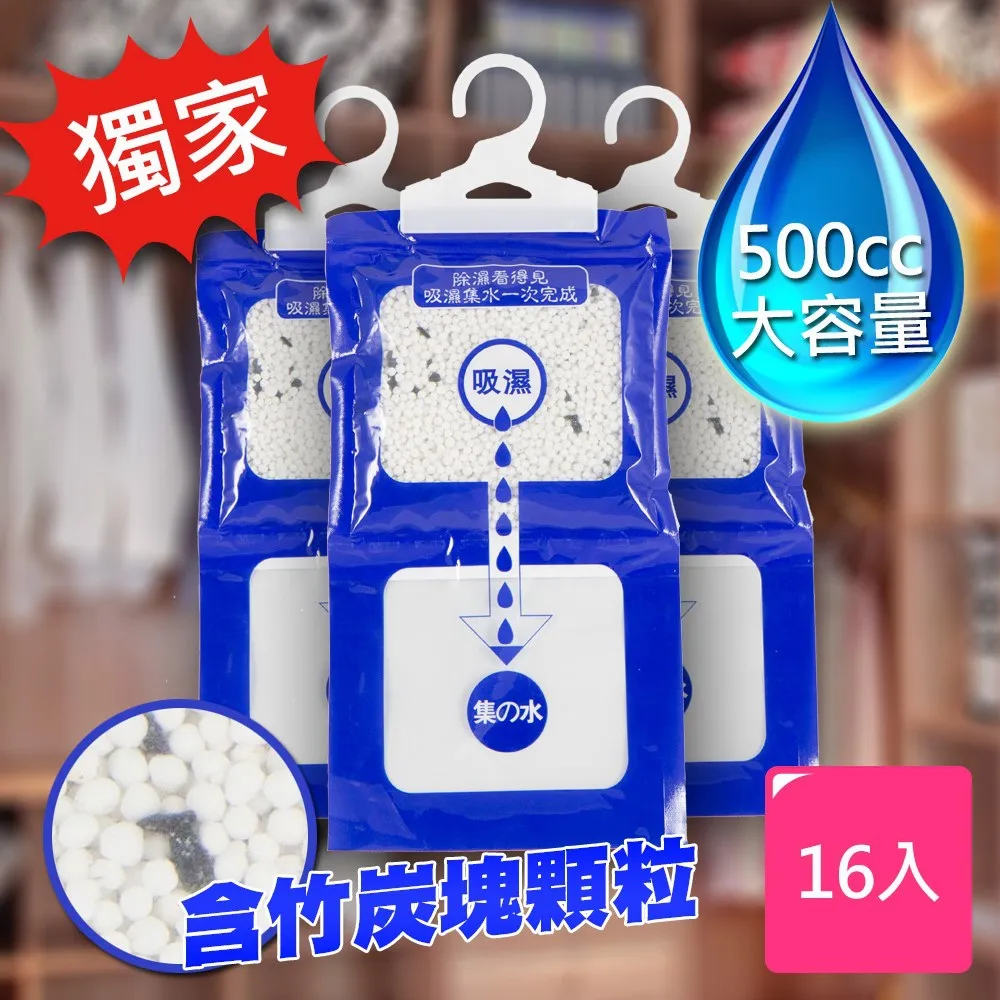 【掛勾式除溼袋230g】居家除溼 室內防潮 衣櫃除溼 吸水 吸濕 防潮 防潮包 除濕包 吸水袋 除濕劑 歷史價格詳細信息