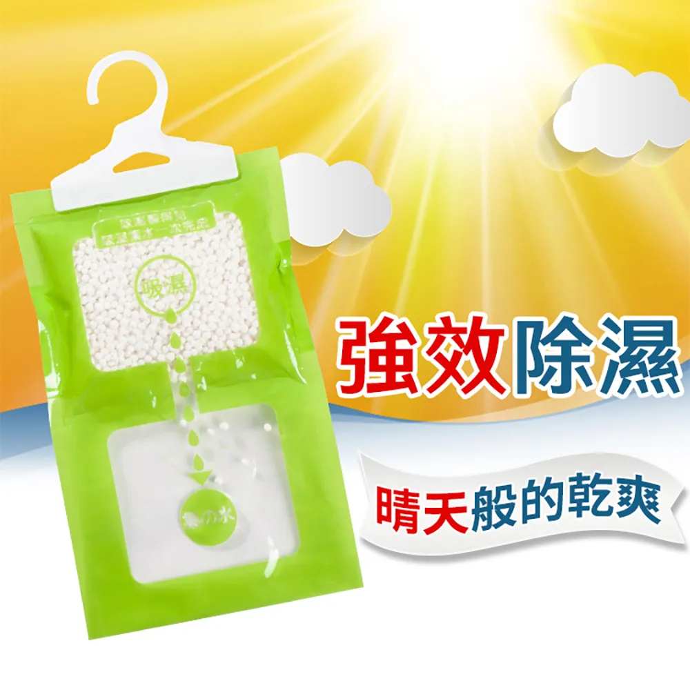 掛式除濕盒4入組[再送4包補充包] 歷史價格詳細信息