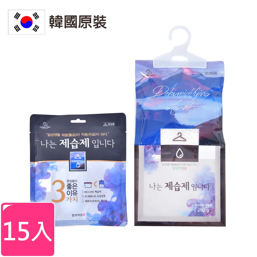 可掛式除濕袋 可掛式 除濕袋 除溼包 衣櫃除溼包 防潮 乾燥劑 防潮劑 掛式除濕包 掛式 房間 居家 防黴 乾燥 乾燥劑 歷史價格詳細信息