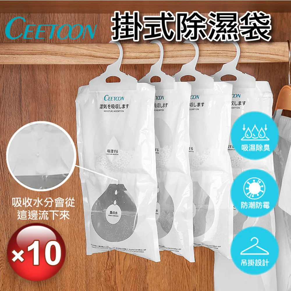 【日本CEETOON】懸掛式馬桶清潔球/潔廁球/浴廁球_6入/組 (槴子花香X3+茉莉花香X3) 歷史價格詳細信息