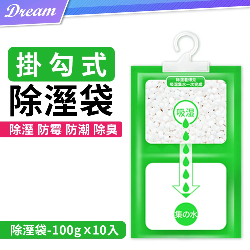 掛勾式玻璃細化器S-13mm 歷史價格詳細信息