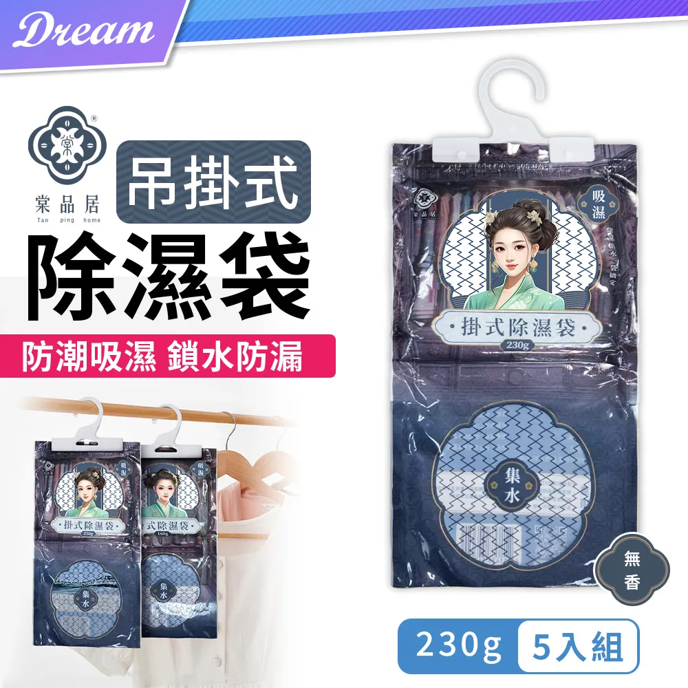 棠品居 純水加厚濕紙巾80抽/包-10入 歷史價格詳細信息