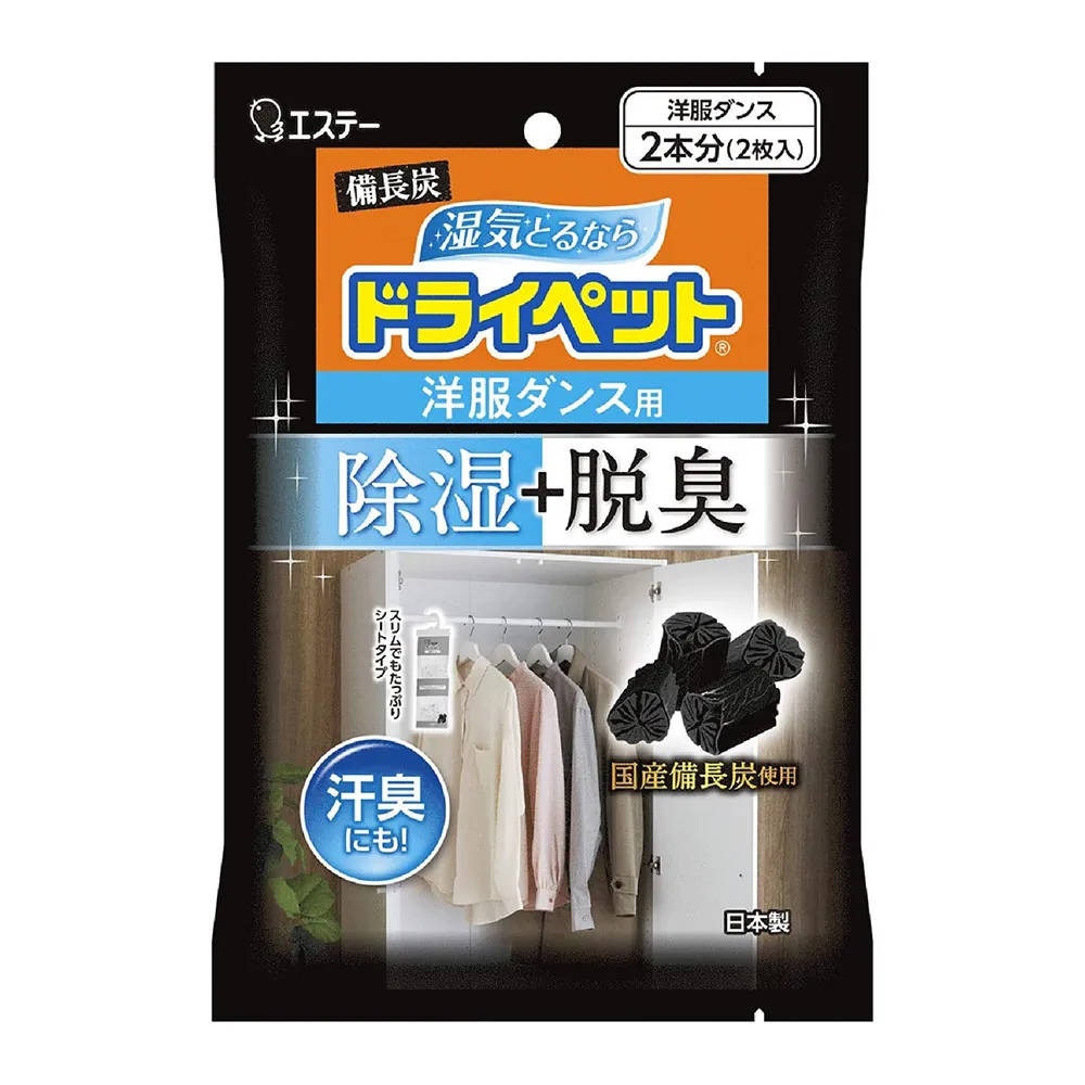 日本【雞仔牌】長效20小時暖暖包 30包入 歷史價格詳細信息