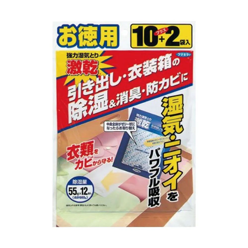 激乾吊掛式集水除濕袋(500ml)【小三美日】D301517 歷史價格詳細信息
