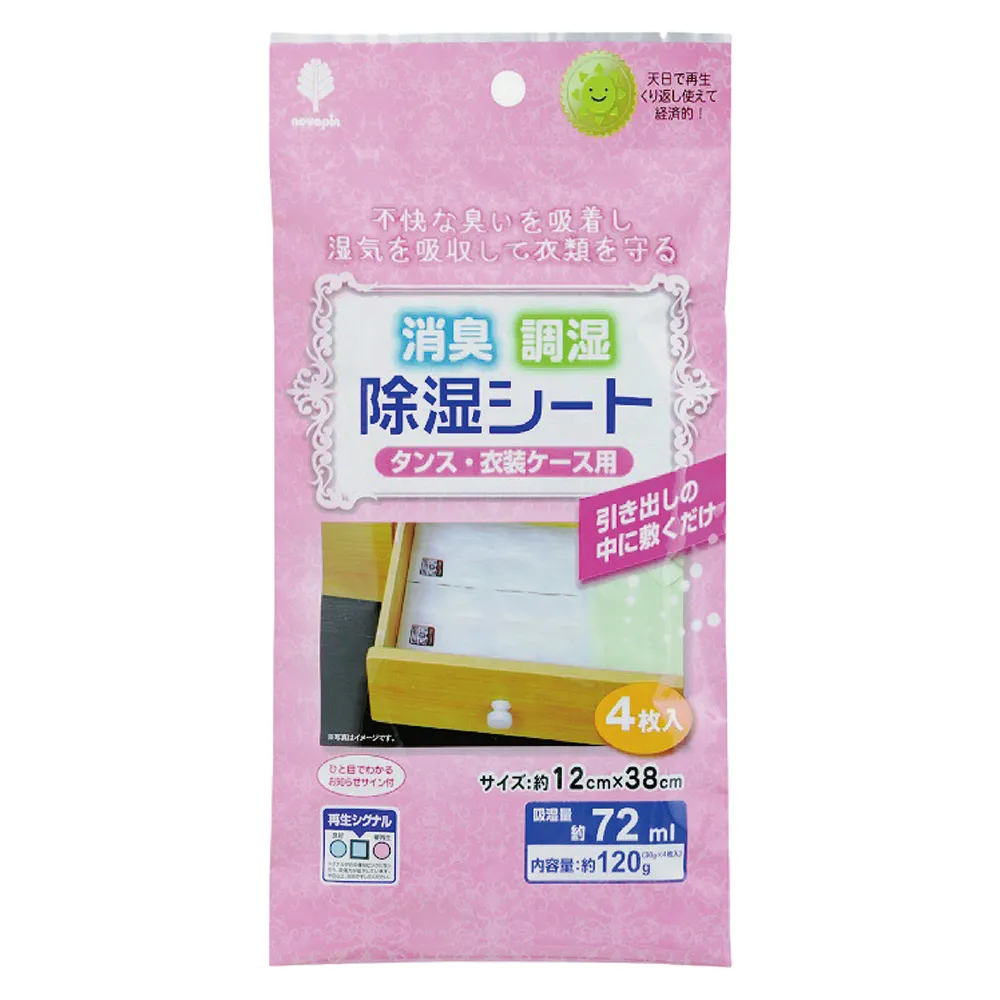 紀陽除蟲菊 OXI WASH 含氧漂白劑 35gx3包《日藥本舖》洗衣精 歷史價格詳細信息