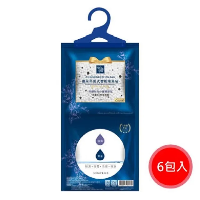 康朵 吊掛式  香氛除濕袋 160g 除濕袋 除溼袋 歷史價格詳細信息