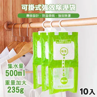 [Hutte vie] 可摺疊站立收納 懶人掃把組 歷史價格詳細信息