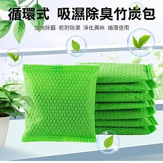 PS MALL竹炭布乳膠鞋墊 2雙入(女款) 歷史價格詳細信息