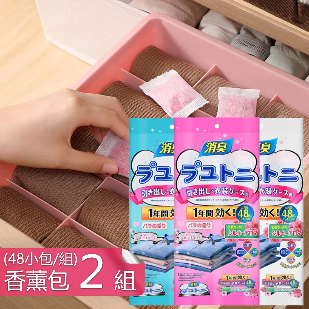 【荷生活】櫥櫃衣櫃隔板拖 無痕背膠式層板架 免打孔衣櫥書櫃隔板支架-10組(共40入) 歷史價格詳細信息