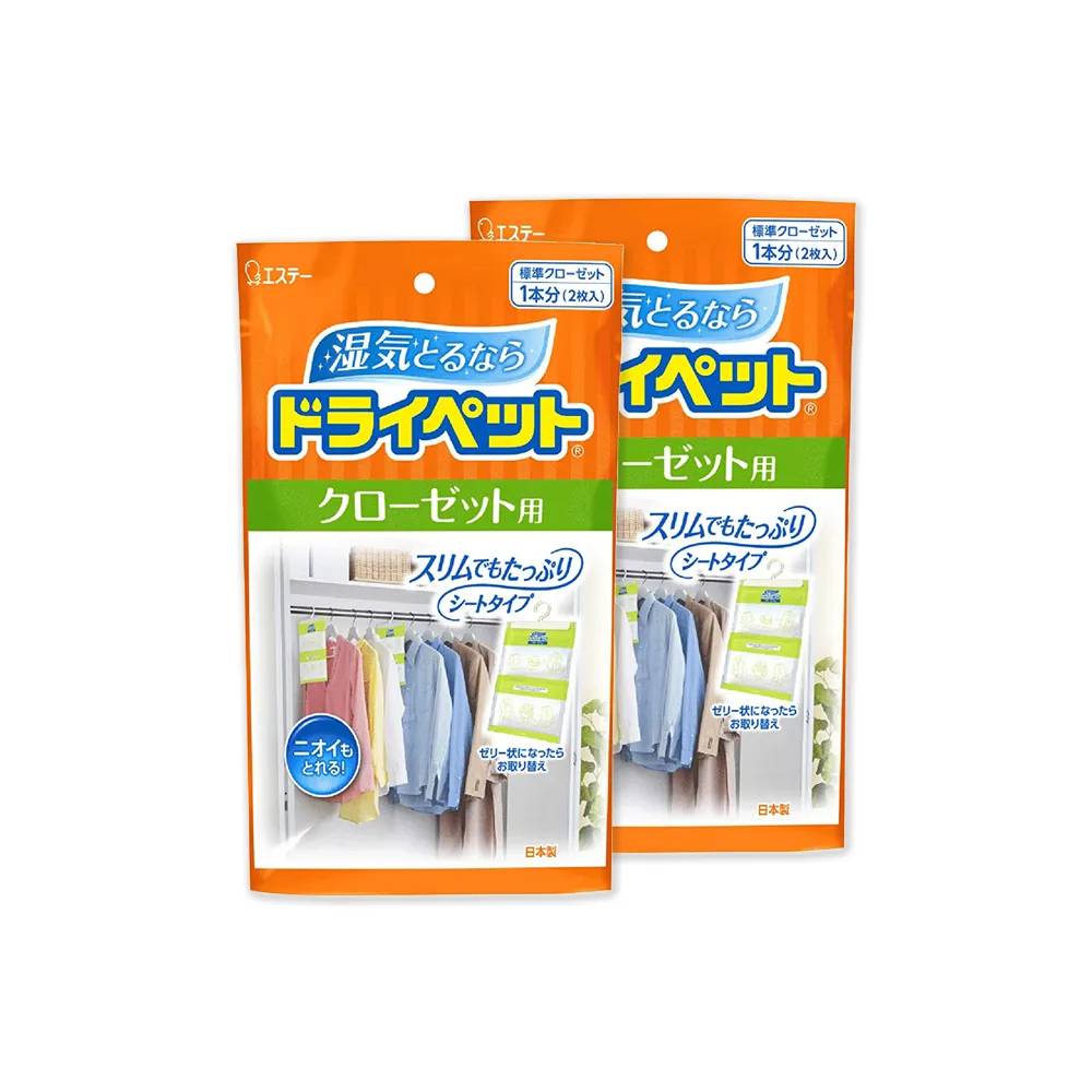 (2袋)日本ST雞仔牌-Clear高吸濕力家庭用收納櫃直立式除濕劑1入/橘袋(吸濕量350ml) 歷史價格詳細信息