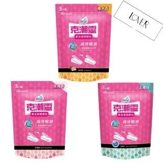 克潮靈 除濕系列24H出貨 台灣現貨【小麥購物】【B046】除濕袋 除濕包 除溼袋 除溼 除濕 克潮靈除濕包 歷史價格詳細信息