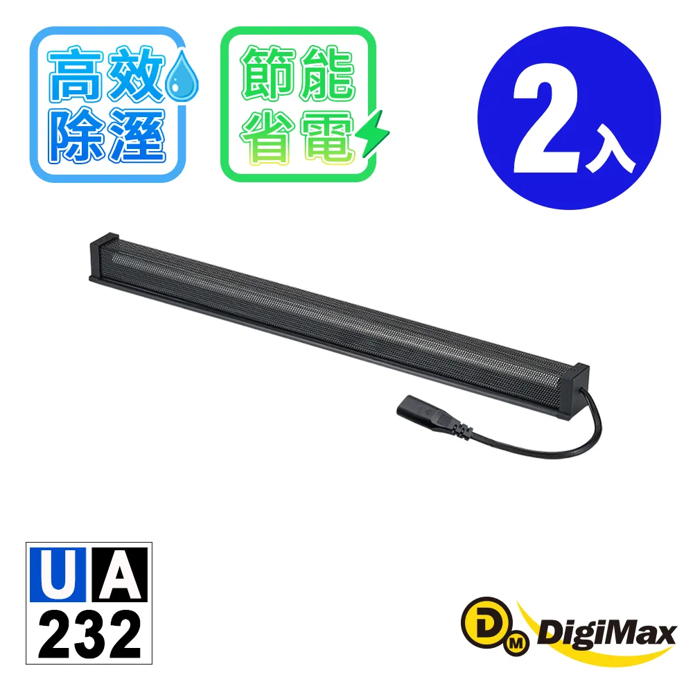 DigiMax-安心節能除溼棒-UA-232(45.7公分,18吋) (三入) [低耗電][高溫斷電保護設計][絕緣電線] 歷史價格詳細信息
