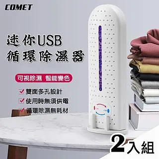 【COMET】免組裝手提5-6人烤肉架+3件烤肉用具組(BBQ-04) 歷史價格詳細信息