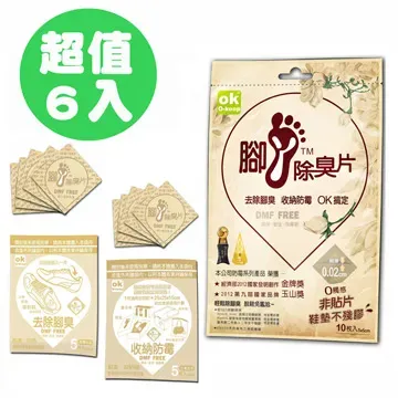 OKEEN迷你直插小夜燈 led車載usb氣氛燈免改裝七彩漸變汽車氛圍燈 氣氛燈 車內氣氛燈 汽車氛圍燈 汽車冷光條 歷史價格詳細信息