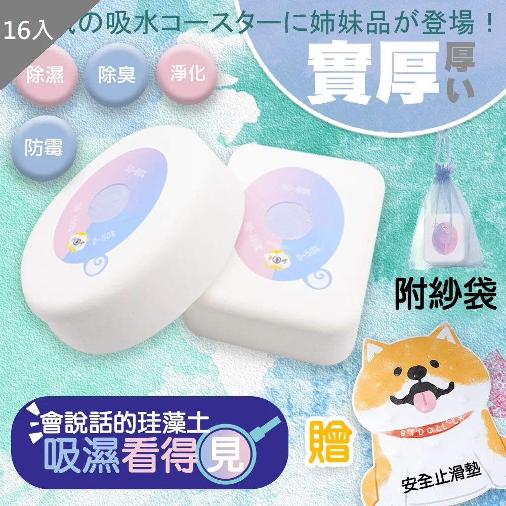 【藻土屋】MIT會呼吸的石墨烯健康膝蓋支撐套A款X2 歷史價格詳細信息