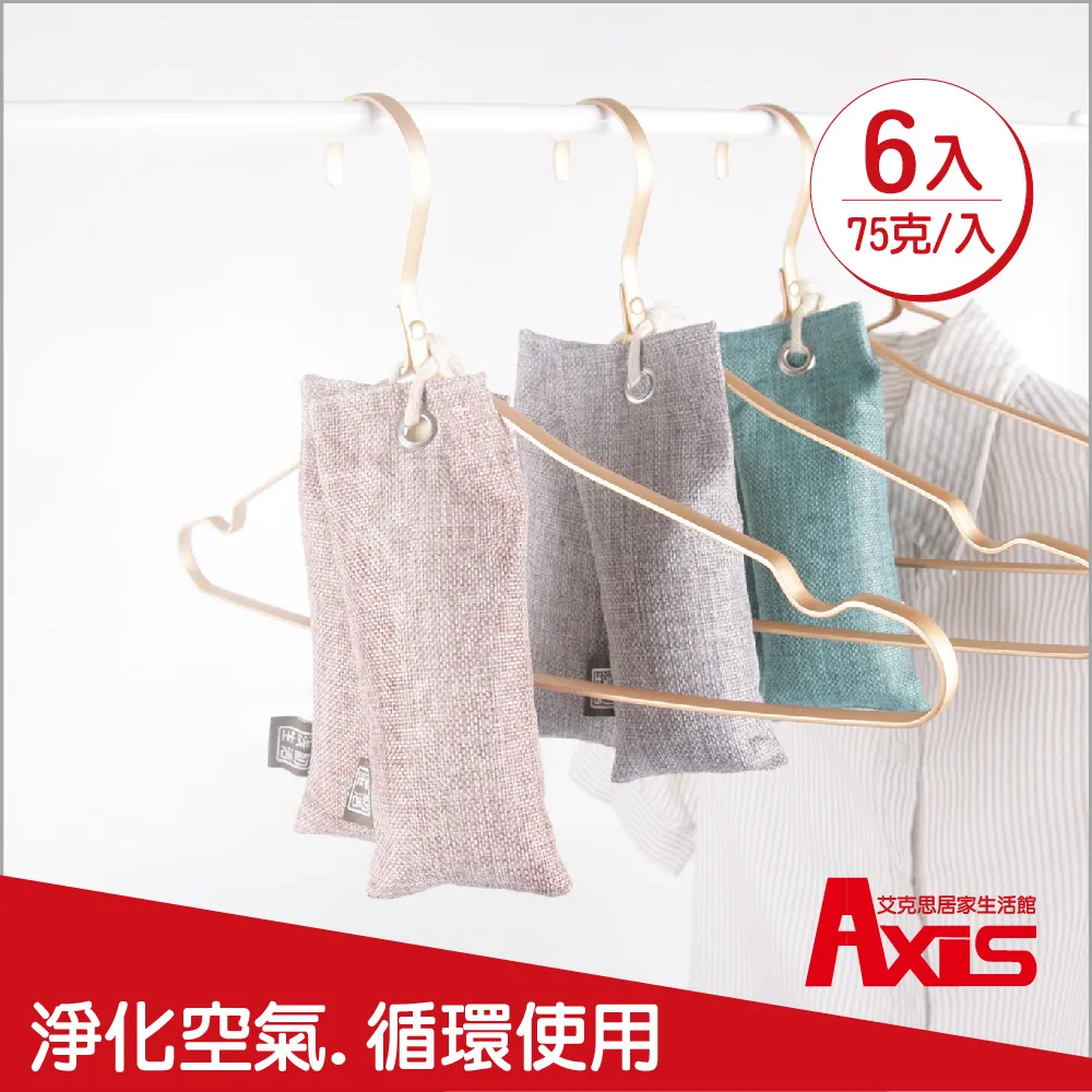 《艾克思》空氣清新淨味竹炭包100克_4入 歷史價格詳細信息