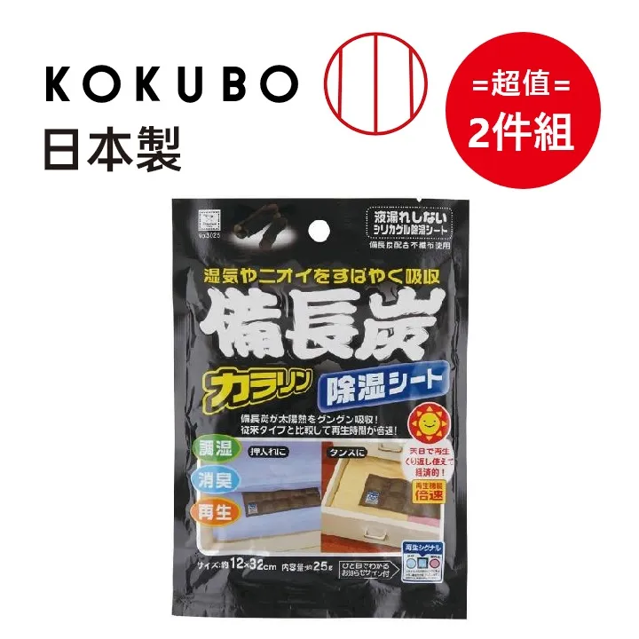 小久保 日製長柄測量勺KK-431《日藥本舖》 歷史價格詳細信息