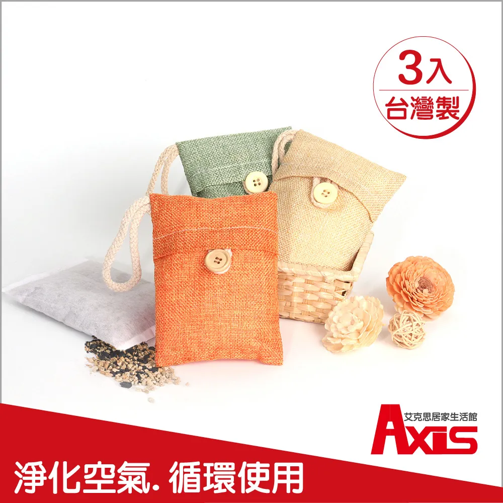 《AXIS 艾克思》薰衣草乾燥花香氛包25g/入_共3入 歷史價格詳細信息