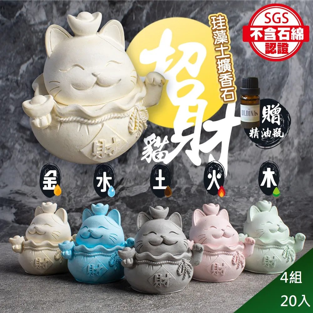 珪藻土20x30 吸水杯盤 【TROMSO】/台灣現貨  吸水墊 浴室吸水 珪藻土 花磚 廚房吸水【H0332059】 歷史價格詳細信息