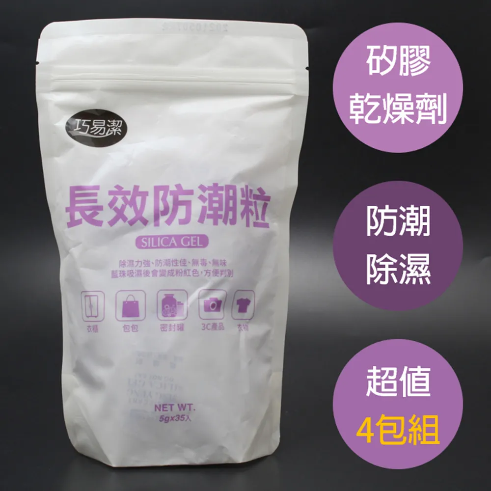 巧易潔噴霧乾溼拖把布 2入補充包 (CH7349) 歷史價格詳細信息