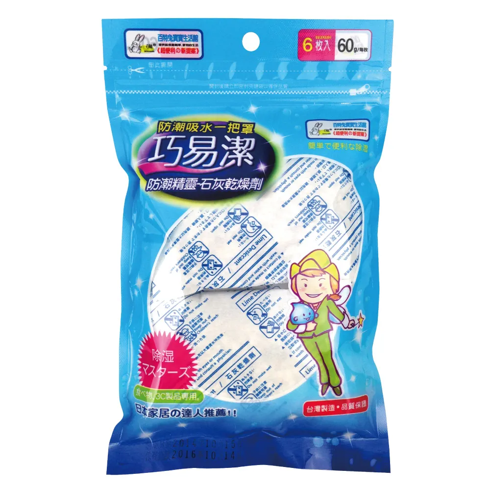 精靈寶石牌組｜Fairy Gems: A Crystal Oracle deck Cards【左西】 歷史價格詳細信息