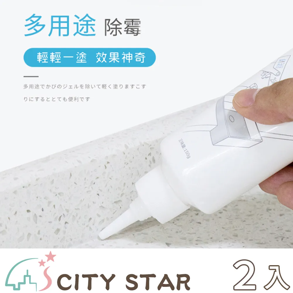 【CITY STAR】多用途親膚柔軟洗臉卸妝棉柔巾(2包/入)-4入 歷史價格詳細信息
