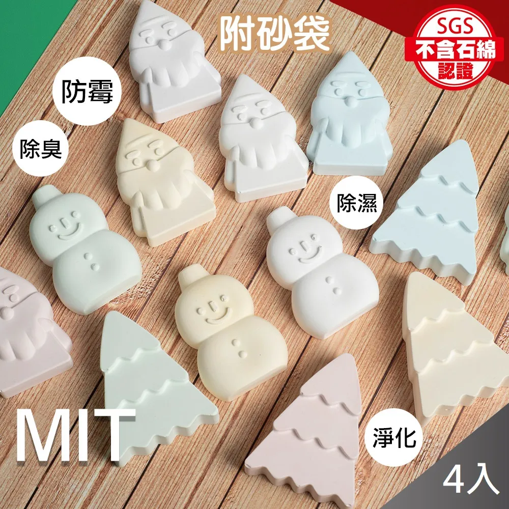 【藻土屋】MIT小蒼蘭香氛擴香膏X30 歷史價格詳細信息