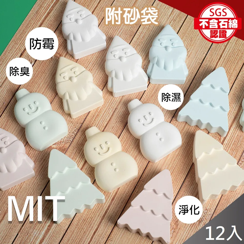 【藻土屋】MIT小蒼蘭香氛擴香膏X30 歷史價格詳細信息