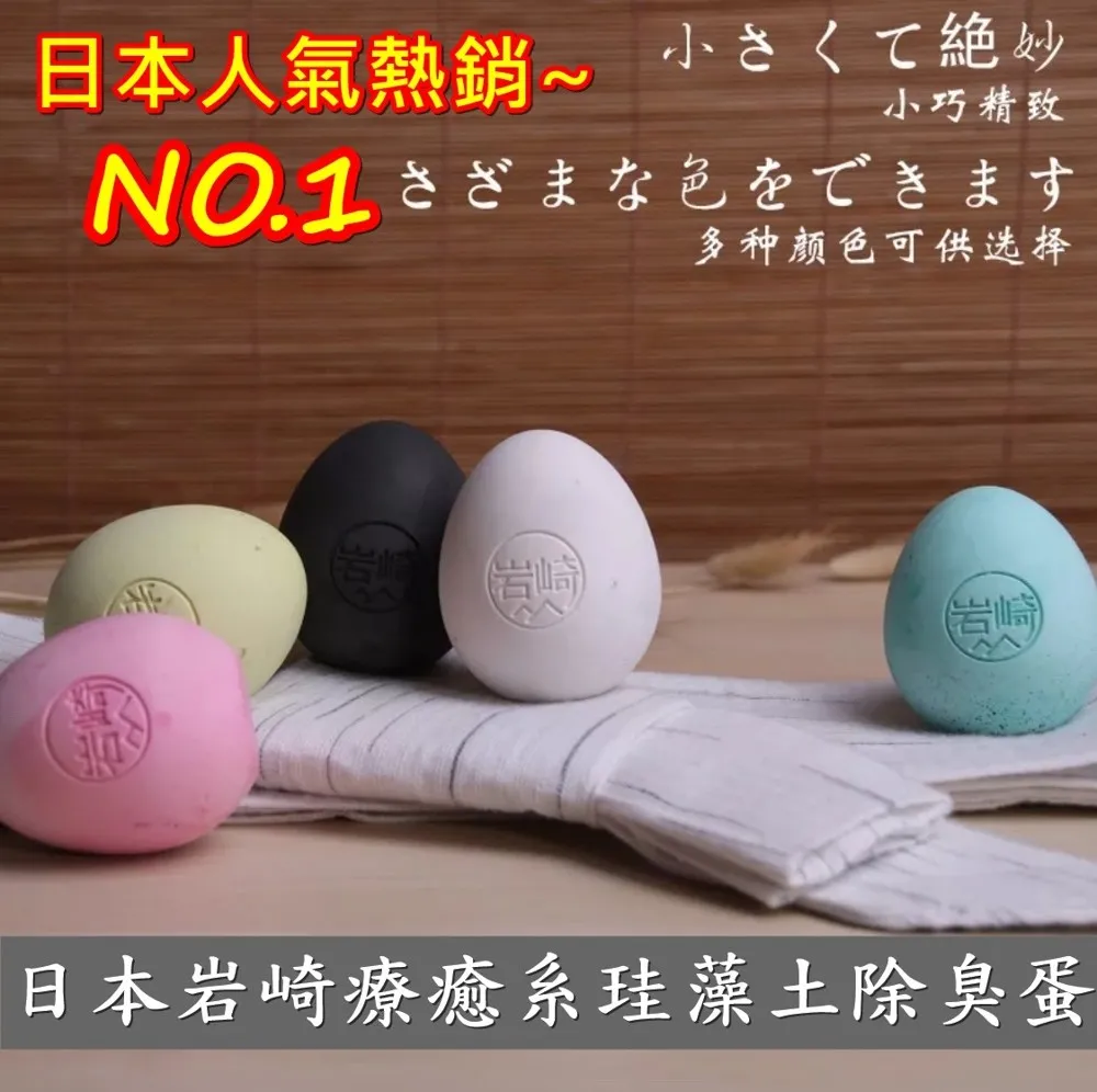 岩崎 47x30珪藻土吸水速乾地墊-S IW-008 歷史價格詳細信息