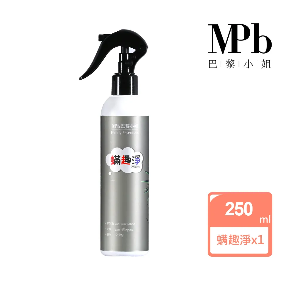 【MPB巴黎小姐】螨趣淨 250ml/60ml 除臭除塵螨 居家生活 除螨 防螨嬰兒 露營旅行用 防蟎噴霧 臺灣製現貨 歷史價格詳細信息