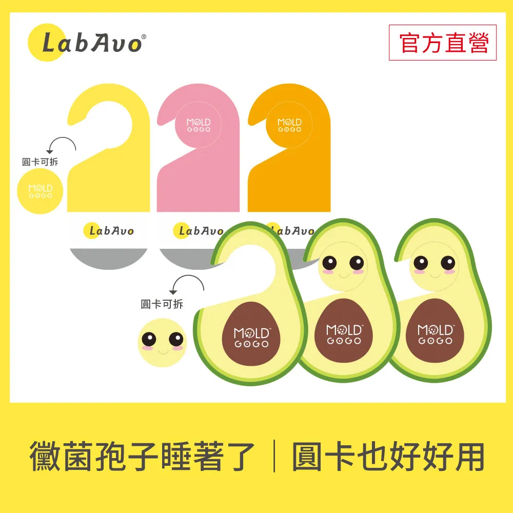 MoldGoGo防霉吊卡Pantone款(單片) 歷史價格詳細信息